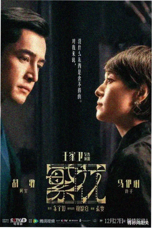 星美影院激光光源影厅画面图鉴